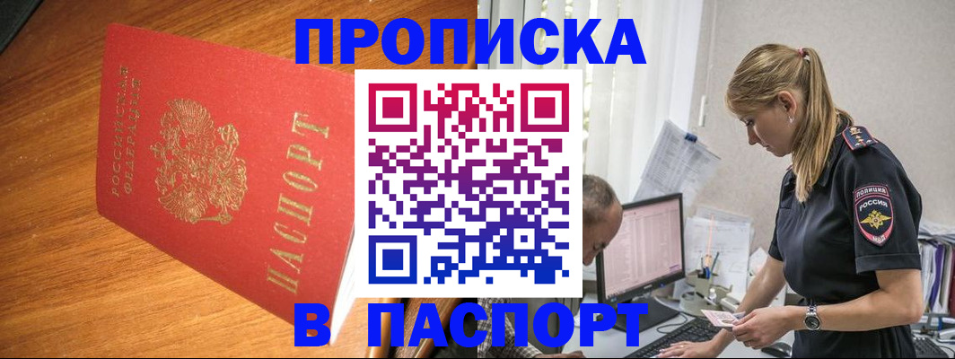 регистрация для дет. сада в Наро-Фоминске