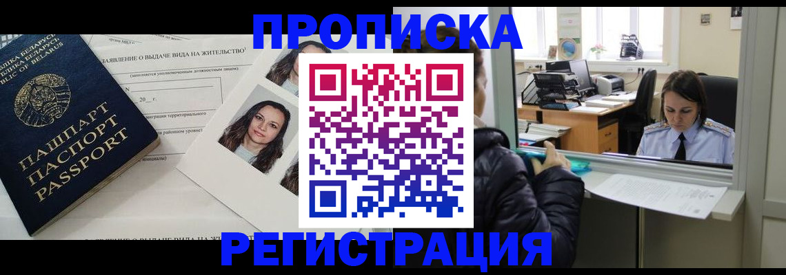 форма 3 в Наро-Фоминске